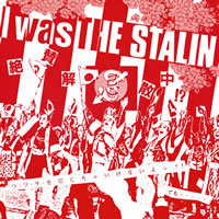 THE STALINΥޥơפ28ǯ֤ȯ