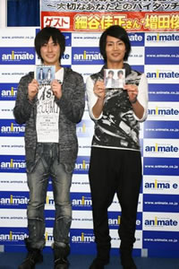 人気声優の細谷佳正＆増田俊樹“MaxBoys”がハイタッチ会開催！