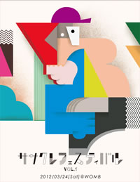 渋谷WOMBにてフェス＜ササクレフェスティバル＞が開催！