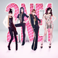 2NE1 2NE1