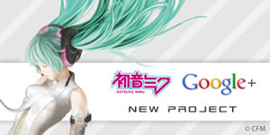 鲻ߥ / Google+Miku Creators Project on Google+ɤư