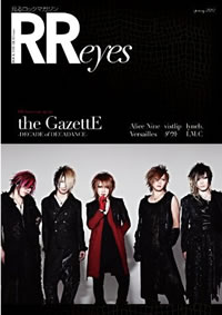 ガゼット見るロックマガジンROCKANDREADeyes2012.10月19日 the GazettEが表紙を飾る“見るロックマガジン”『ROCK AND READ eyes