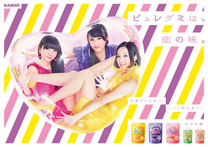 Perfume֥ԥ쥰ߡ׿CM˽б顪