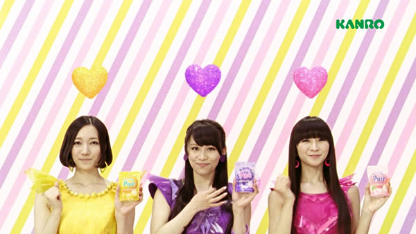 Perfume