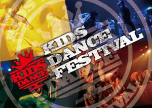 セブン＆アイ×avexによる＜KIDS DANCE FESTIVAL＞が開催決定！