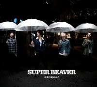 SUPER BEAVER12˥ޥ󡦥饤š
