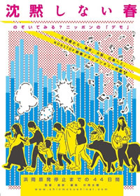 æ��ȯ�ǥ���ɤä��ɥ����󥿥꡼�ǲ�����ۤ��ʤ��ա٤�UPLINK X�Ǹ���