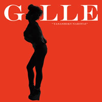 謎のシンガー“GILLE”、「やさしくなりたい」カヴァーが配信開始！