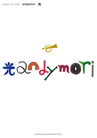 andymoriظ٤ΥХɡо졪