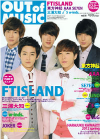 FTISLANDɽ洬ƬOUT of MUSICٺǿ椬ȯ䡪