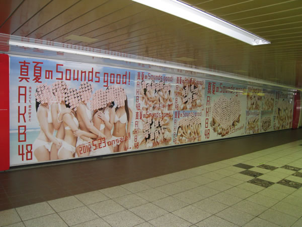 AKB48ֿƤSounds good