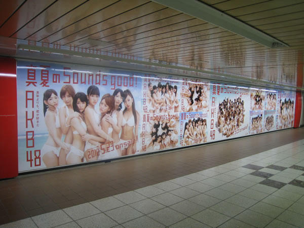 AKB48ֿƤSounds good