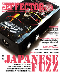 ˼ǰǳ䤹ΤΥեޥTHE EFFECTOR BOOKٺǿȯ䡪