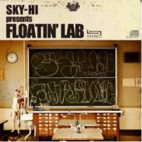 ラッパー“SKY-HI”（日高光啓 from AAA）によるコンピCD『FLOATIN' LAB』発売！
