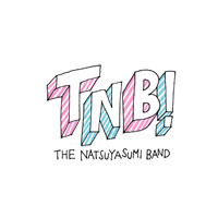 ザ・なつやすみバンド、極上の1stフル・アルバム『TNB！』発売！