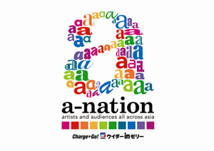 a-nationstadium fes.1ƽб饢ƥȤȯɽ