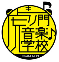sasakure.UKら登場、音楽スクール形式のニコ生番組『虎ノ門音楽学校』が開校！