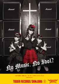 BABYMETAL쥳ŹɥNO MUSIC, NO IDOLפ˷ꡪ