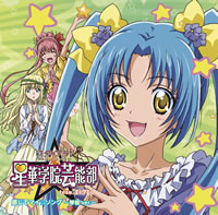 ケータイ位置ゲー スタプラ の人気キャラ 海鴎琴寝 が電波系萌演歌歌手としてデビュー Cdjournal ニュース