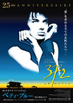 إ٥ƥ֥롼١ȥꥸʥǡ25ǯǰǥ롦ޥ