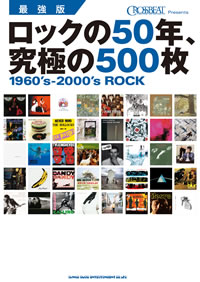 ӡȻˤإå50ǯˤ500١ȺǶǡɤĤȯ䡪