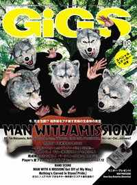 Gigs 最新号はman With A Missionを表紙巻頭で特集 Cdjournal ニュース