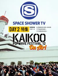 KAIKOO POPWAVE FES2ܤͤSSTVDAXפ