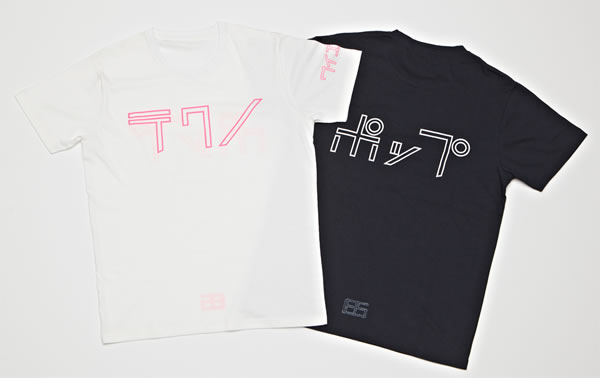 安いそれに目立つ WORLD HAPPINESS 2012＞で「YMO還暦セット」が限定販売！ テクノ トップス