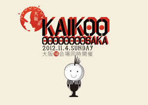 KAIKOOOOOOOOOOSAKA䡢DAMAGE̯ϺAOKI takamasaбꡪ