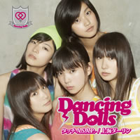 Dancing Dolls˥إå٤򥵥ץ󥰡