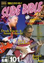 ����ޤ뤴�ȥ��饤�ɡ�������������������ǡ��إ��饤�ɡ��Х��֥��ȯ�䡪