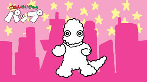 ごはんかいじゅうパップのdvdが発売決定 林原めぐみの読み聞かせお手本も収録 Cdjournal ニュース