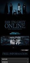 DIR EN GREYޡȥե󡦥ȡDIR EN GREY ONLINEפץ