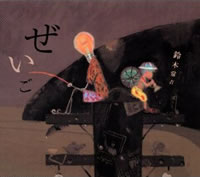 ���������������ھ�Ȥ��б餹��ҥ����ȥ���Ʋ�ӳ��š��������󥦥���ʡ��դ������åȤ⤢��