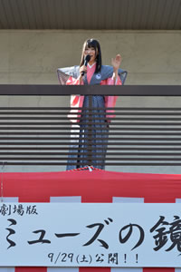 指原莉乃（HKT48）が福は内！ 『劇場版 ミューズの鏡』ヒット祈願豆まき大会が開催