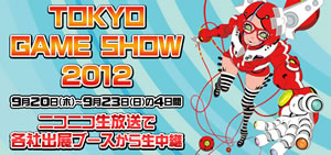 ॷ祦2012Ӳ줫˥ۿ