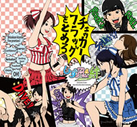 しず風＆絆〜KIZUNA〜のニュー・シングルは“I ROCK”全開！