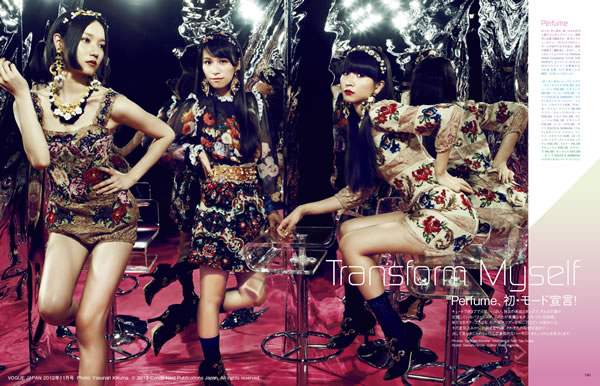 Perfume