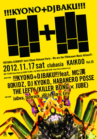 !!!KYONO+DJBAKU!!!Υ꡼ѡƥŷꡪ