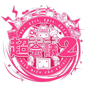 ҥ˥˥Ķ2Ӹޡꡪ ҥ˥˥Ķѡƥӡҥ˥˥ʸץĥ2012ӳŷ
