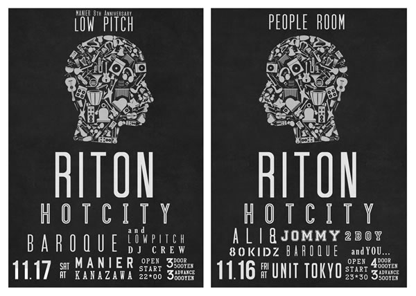 PEOPLE ROOM