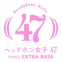 ヘッドホン女子が振付師・仲宗根梨乃の重低音ダンスを踊ってみた！