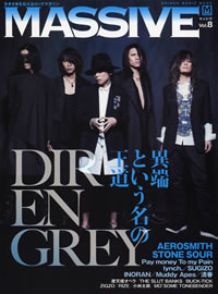DIR EN GREYСǡMASSIVE٤ɽо졪
