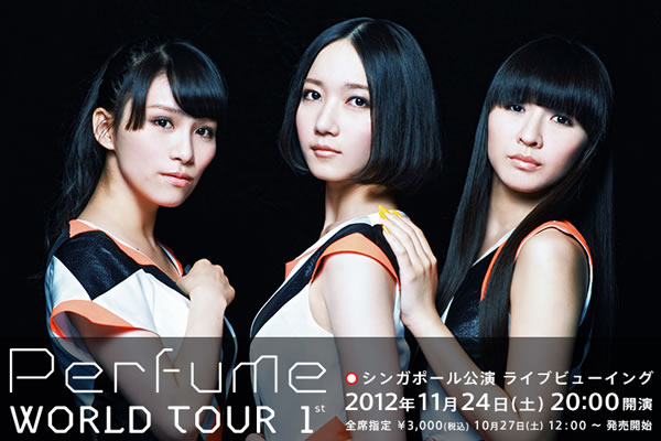 Perfume