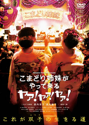ޤɤ夬ä 䥡䥡䥡 DVDȯꡪ