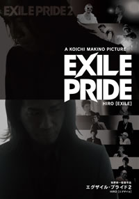 EXILE HIROγи硽СȤ嫤ǤФǲEXILE PRIDE 2٤٥Ȥ˼Ͽ