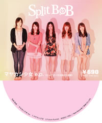 Split BoBڥ󥰥֥ޥ䥫e.p.ȯɽ