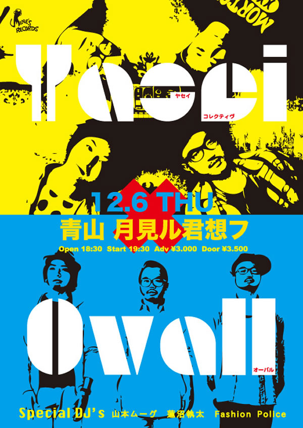 Yasei  Ovall