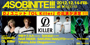 1214šASOBINITE!!!-WINTER SPECIAL-ӤOL Killerбꡪ