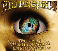 Amazon.co.jp: ALI PROJECT TOUR 2012 真偽贋作博覧会 [DVD